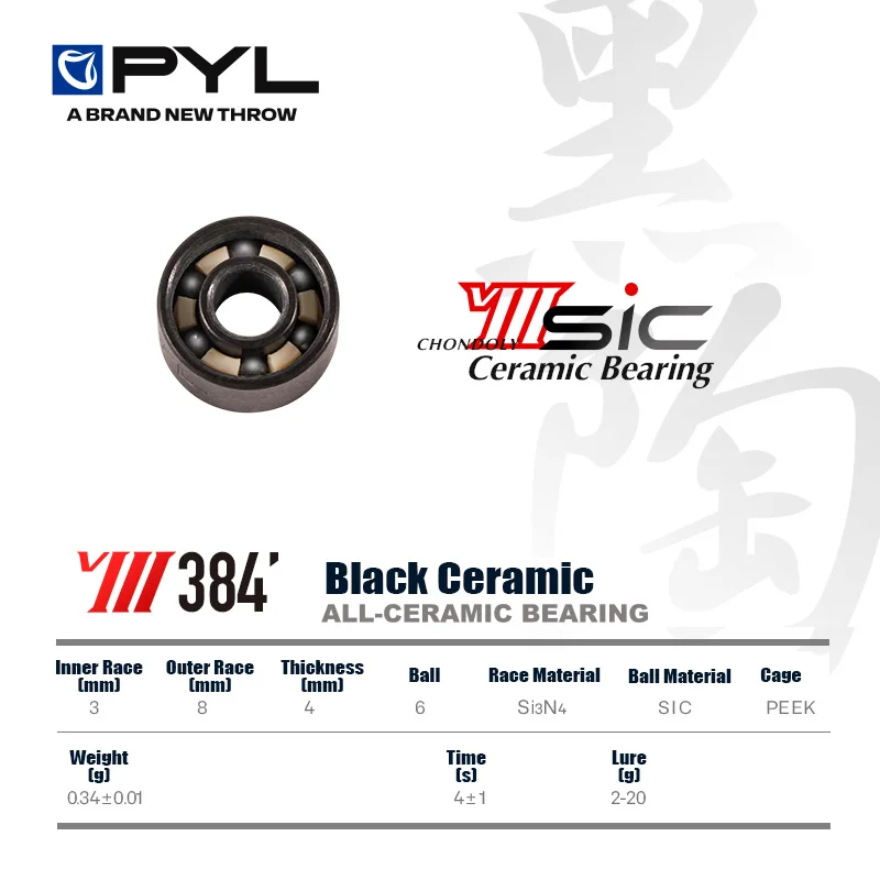 Fly Reel - PYL Cast Fishing Reel, volledig keramische